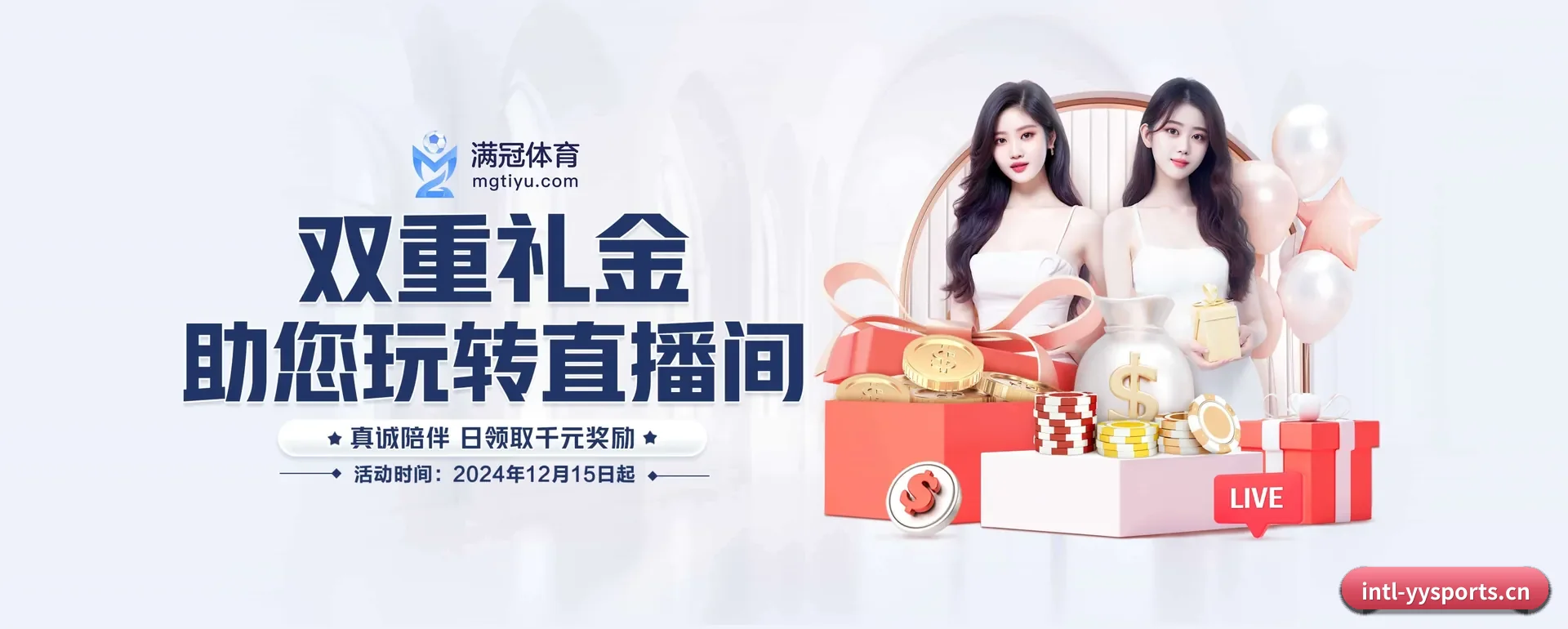 yy体育官网的来历